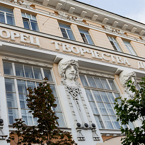 Гермес, Атлант или лётчик?  5