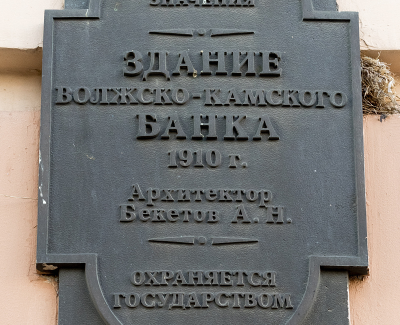Гермес, Атлант или лётчик?  1
