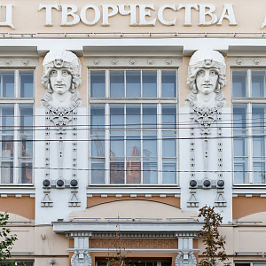 Гермес, Атлант или лётчик?  3