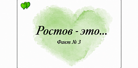 Всё фиолетово 
