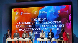 Азовский исследователь Арктики — национальный герой