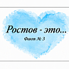 Всё фиолетово 