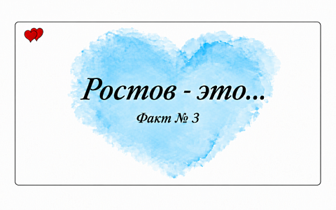 Всё фиолетово 