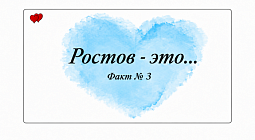 Всё фиолетово 