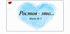 Всё фиолетово 